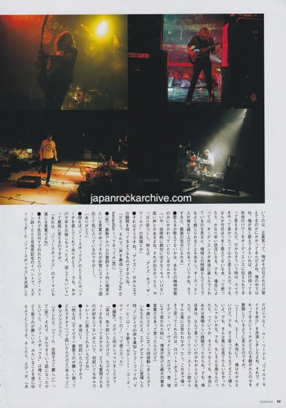 The Strokes 2006/08 Japanese music press cutting clipping - article