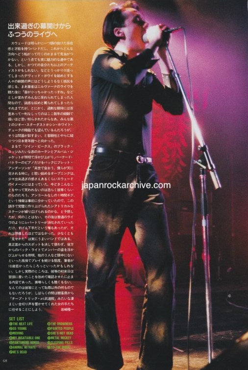 Suede 1993/08 Japanese music press cutting clipping - photo feature - first japan tour
