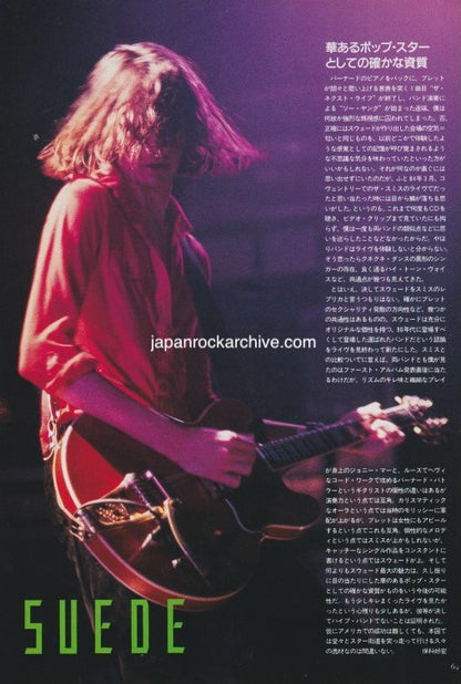 Suede 1993/08 Japanese music press cutting clipping - photo feature - first japan tour