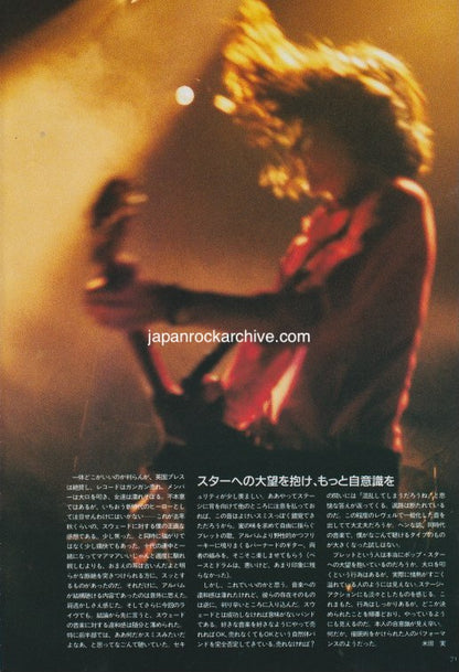 Suede 1993/08 Japanese music press cutting clipping - photo feature - first japan tour
