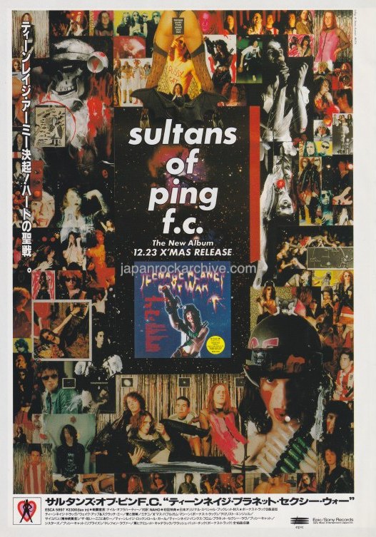 Sultans Of Ping FC 1994/01 Teenage Drug Japan album promo ad