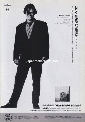 Matthew Sweet 1992/06 Girlfriend Japan album promo ad