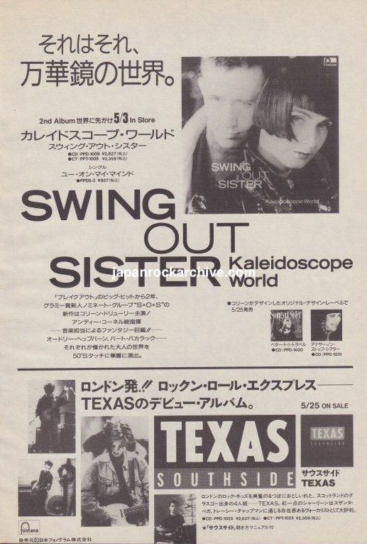 Swing Out Sister 1989/06 Kaleidoscope World Japan album promo ad