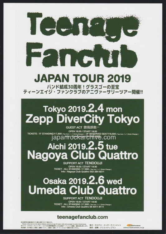 Teenage Fanclub 2019 Japan tour concert gig flyer handbill