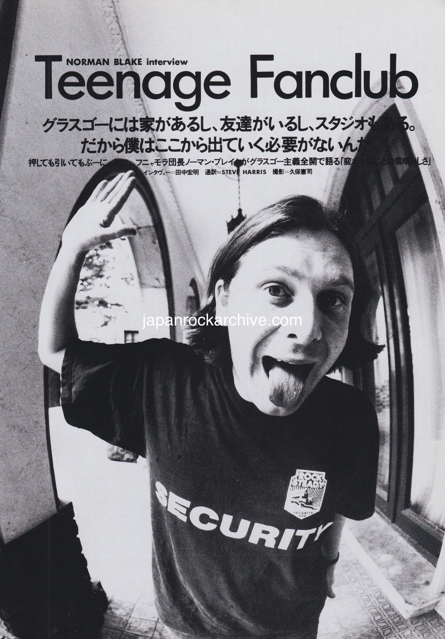 Teenage Fanclub 1995/12 Japanese music press cutting clipping - article