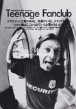 Teenage Fanclub 1995/12 Japanese music press cutting clipping - article