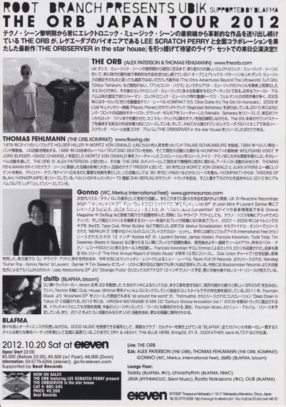 The Orb 2012 Japan tour concert gig flyer handbill