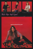 Thin Lizzy 1979/12 Japanese music press cutting clipping - photo spread