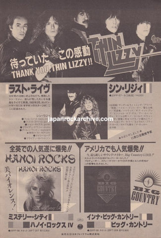 Thin Lizzy 1983/12 Life Japan album promo ad