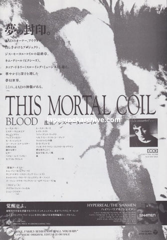 This Mortal Coil 1991/06 Blood album promo ad