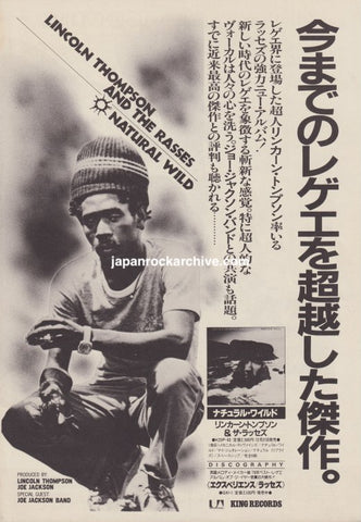Lincoln Thompson And The Rasses 1981/02 Natural Wild Japan album promo ad