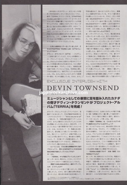 Devin Townsend 2001/10 Japanese music press clipping - article