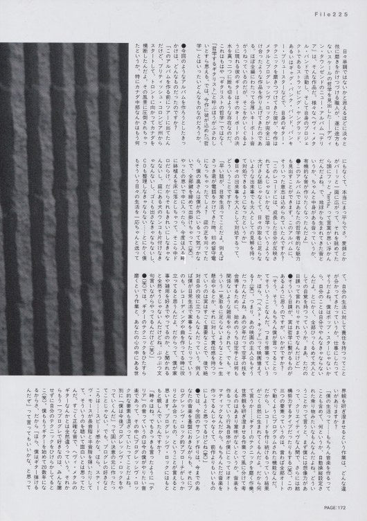 Devin Townsend 2001/10 Japan music press clipping - article