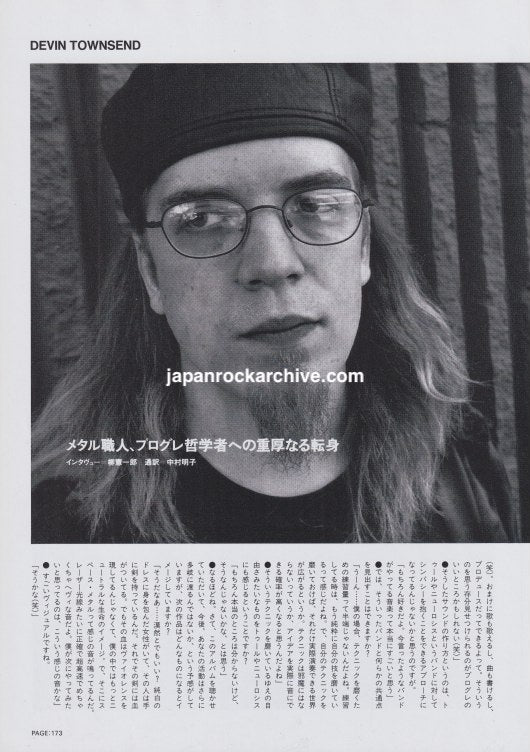 Devin Townsend 2001/10 Japan music press clipping - article