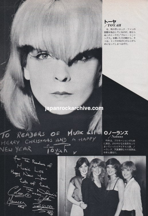 Toyah / The Nolans / Riot / Journey 1981/01 Japanese music press cutting clipping - promo photo pinup