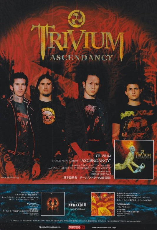 Trivium 2005/04 Ascendancy Japan album promo ad