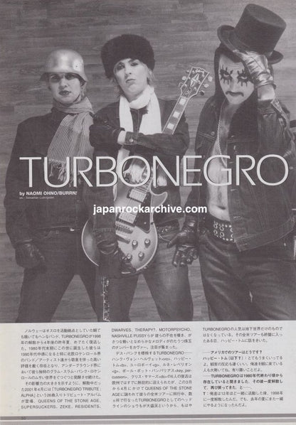 Turbonegro 2003/06 Japanese music press cutting clipping - article