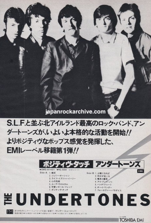The Undertones 1981/08 Positive Touch Japan album promo ad