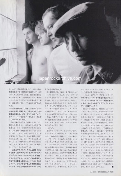 US Maple 2004/01 Japanese music press cutting clipping - article
