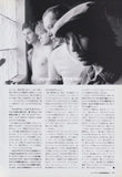 US Maple 2004/01 Japanese music press cutting clipping - article
