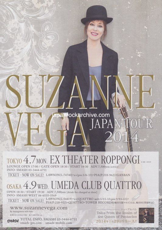 Suzanne Vega 2014 Japan tour concert gig flyer handbill (Version 1)