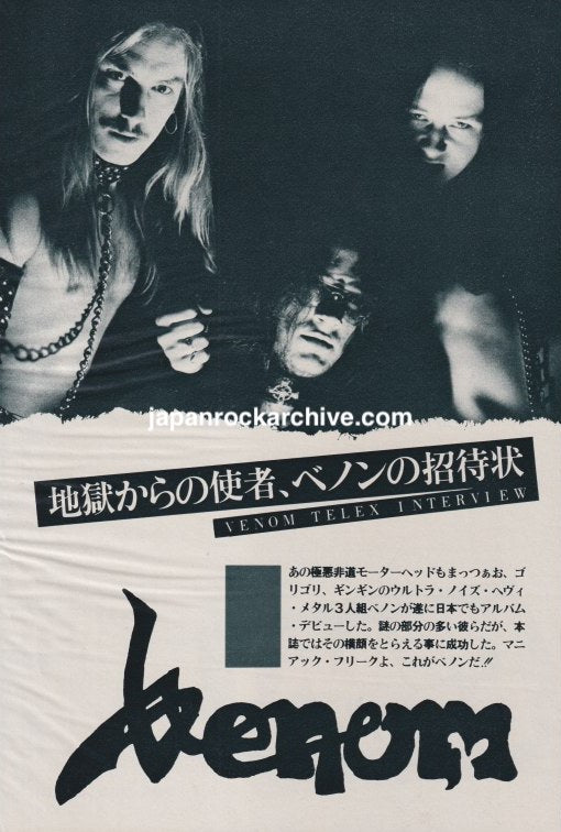 Venom 1982/11 Japanese music press cutting clipping - article