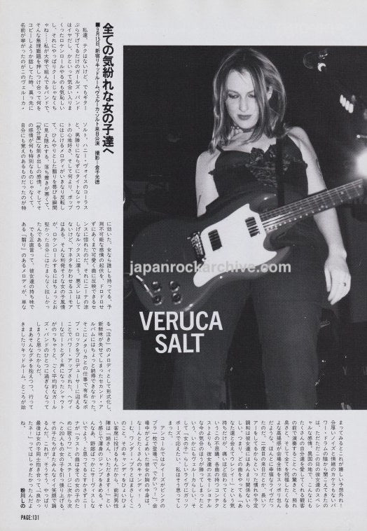 Veruca Salt 1997/11 Japanese music press clipping - article