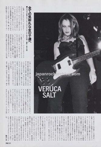 Veruca Salt 1997/11 Japanese music press clipping - article