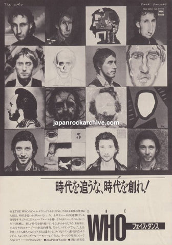 The Who 1981/07 Face Dances Japan album promo ad