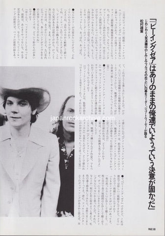 Wilco 1997/05 Japanese music press cutting clipping - article