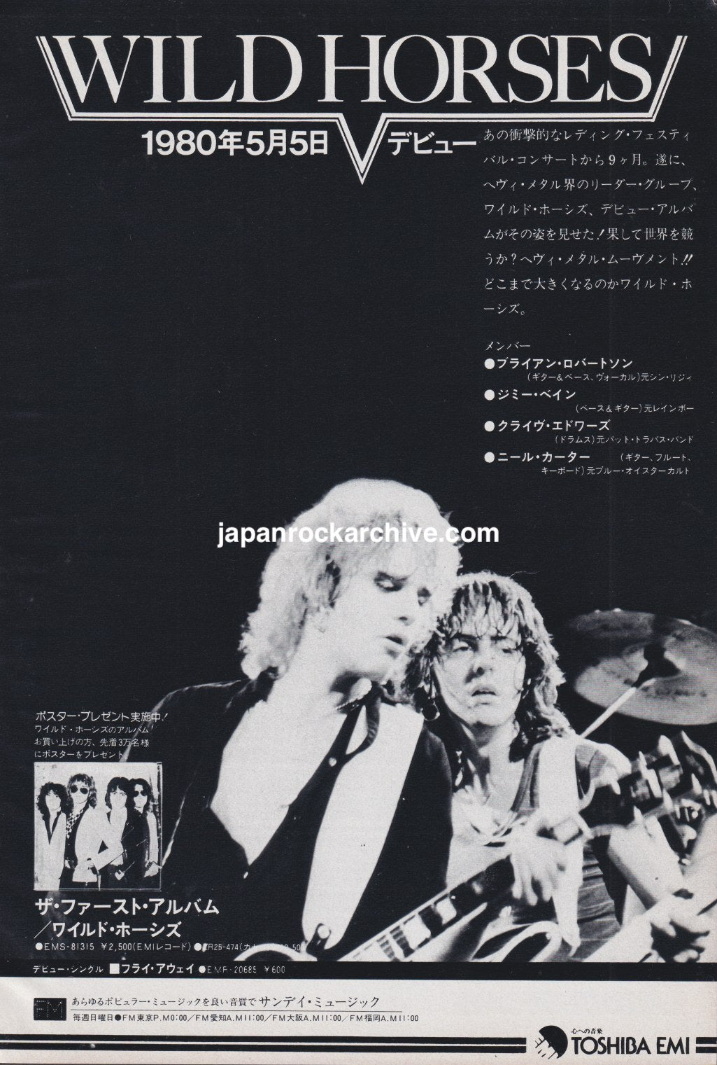 Wild Horses 1980/05 S/T Japan album promo ad