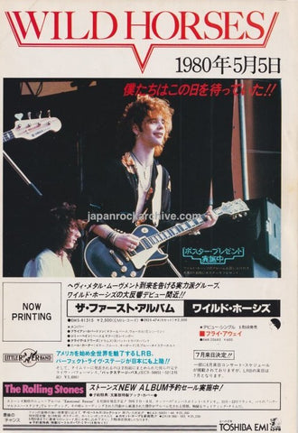 Wild Horses 1980/06 Japan album promo ad (#2)