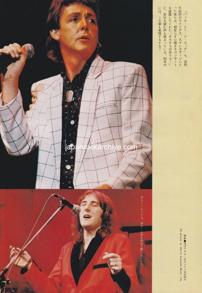 Paul McCartney and Wings 1979/12 Japanese music press cutting clipping - photo spread