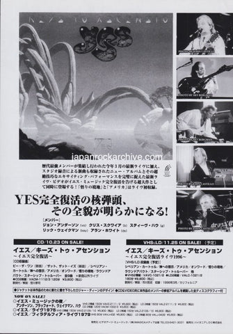 Yes 1996/11 Keys To Ascension Japan album promo ad