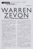 Warren Zevon 2003/11 Japanese music press cutting clipping - article