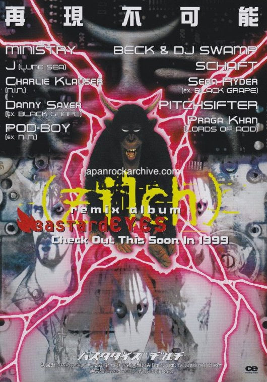 Zilch 1999/01 Bastard Eyes Japan remix album promo ad