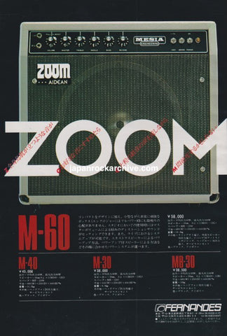 Fernandes 1979/02 Zoom Aidean M-60 amplifier Japan promo ad