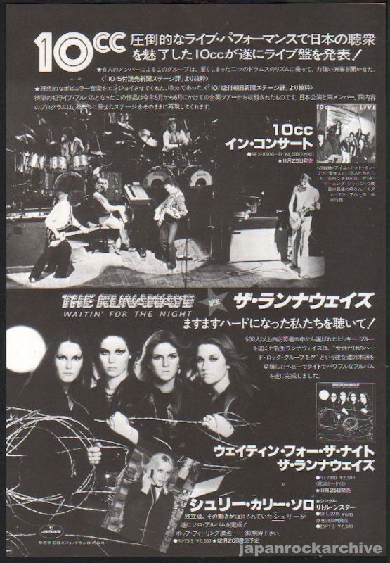 10cc 1978/01 Live And Let Live Japan album promo ad
