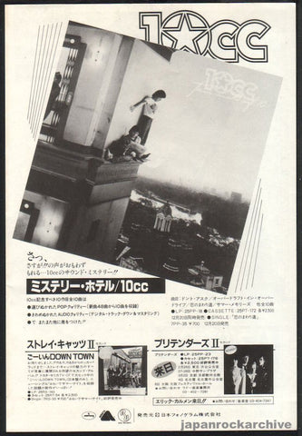 10cc 1982/02 Ten Out Of 10 Japan album promo ad