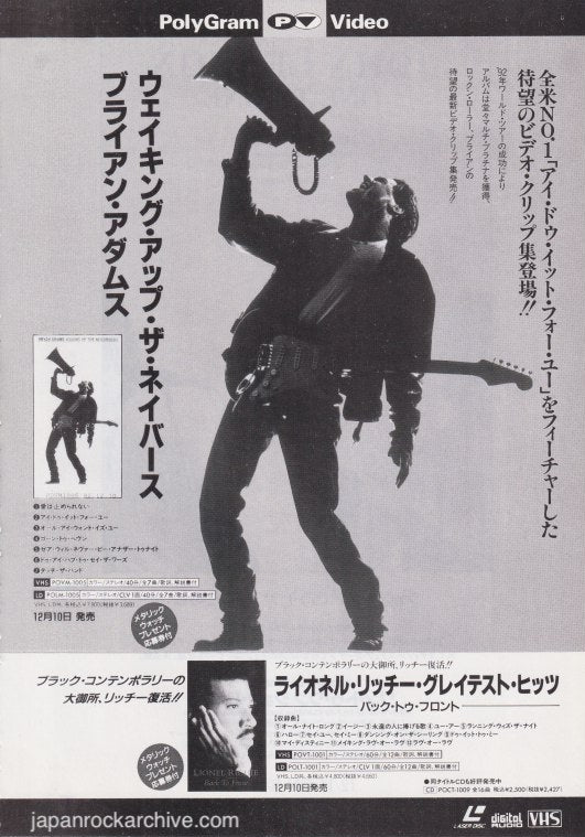 Bryan Adams 1993/01 Waking Up The Neighbors Japan video promo ad
