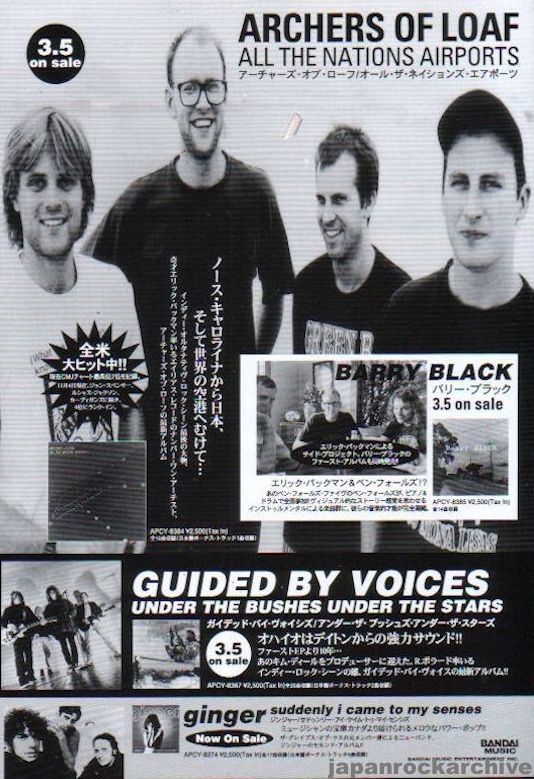 Archers Of Loaf 1997/04 All The Nations Airports Japan album promo ad