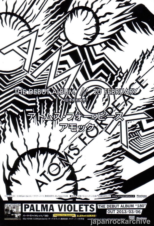 Atoms For Peace 2013/03 Amok Japan album promo ad