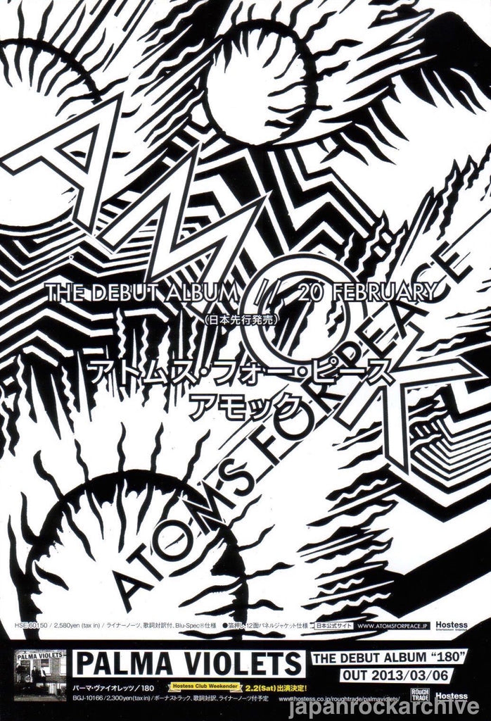 Atoms For Peace 2013/03 Amok Japan album promo ad