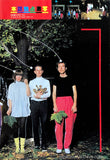 The B-52's 1980/02 Japanese music press cutting clipping - 2 page photo pinup