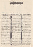Siouxsie & The Banshees 1979/06 Japanese music press cutting clipping - article