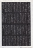 Bauhaus 1991/04 Japanese music press cutting clipping - article - Daniel Ash