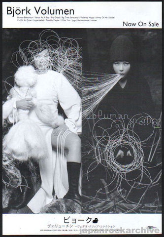Bjork 1999/03 Volumen Japan video promo ad
