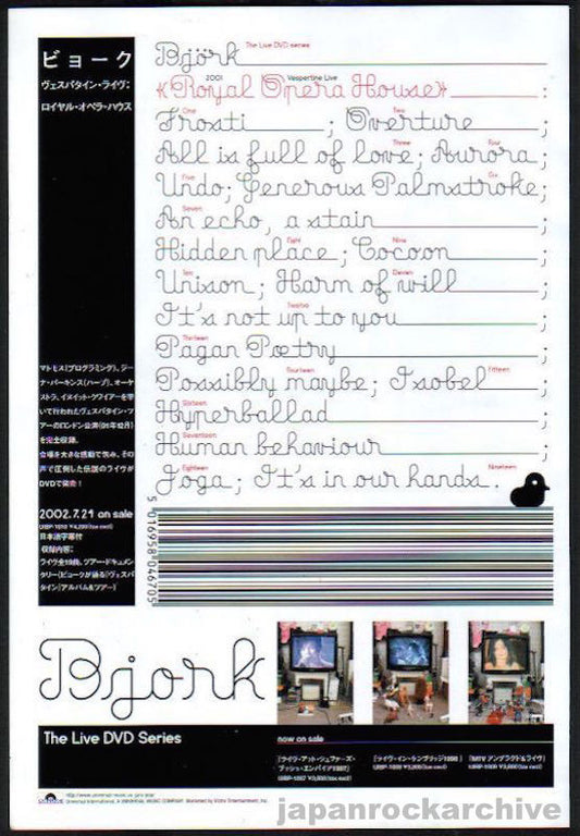 Bjork 2002/08 Vespertine Live Royal Opera House Japan dvd promo ad