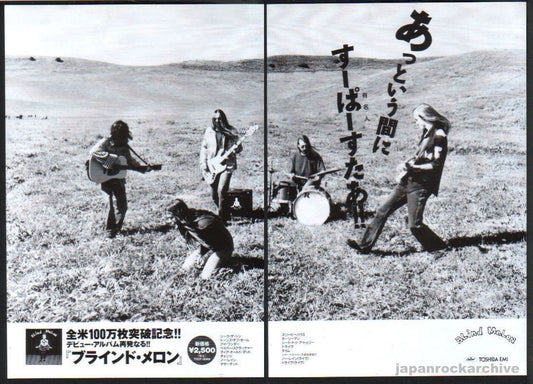 Blind Melon 1993/12 S/T debut album Japan promo ad