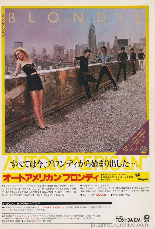 Blondie 1981/01 Autoamerican Japan album promo ad